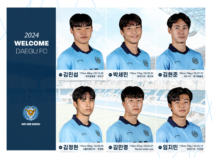 [오피셜]'K리그1+K3리그 동시에' 대구FC, 김민섭·임지민 등 신인 …