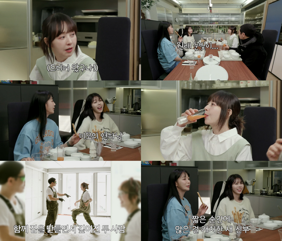 건축가 남친 "♥서정희, 굉장히 독특한 매력 소유자..1년 넘게 만났다"…