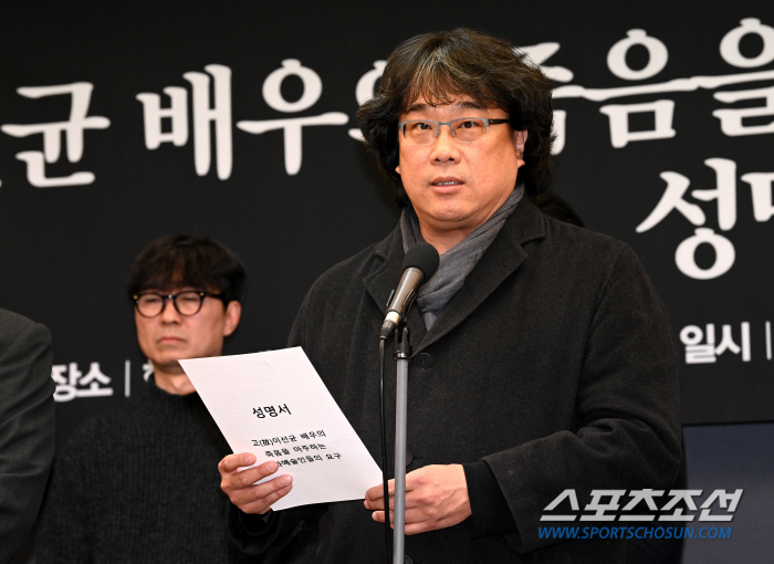 김의성 "故이선균 사건, 가혹한 인격살인"→봉준호 "수사 관련 철저한 진…