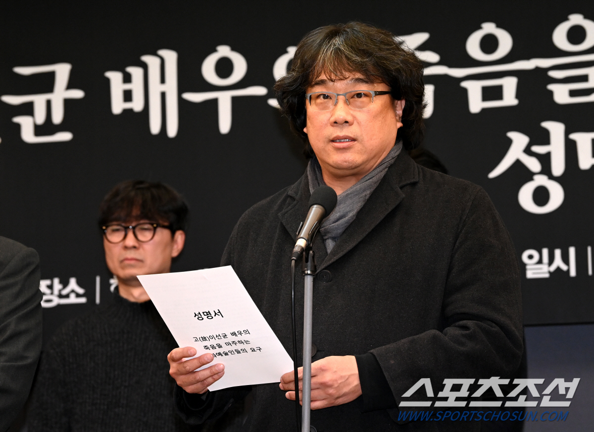 김의성 "故이선균 사건, 가혹한 인격살인"→봉준호 "수사 관련 철저한 진…