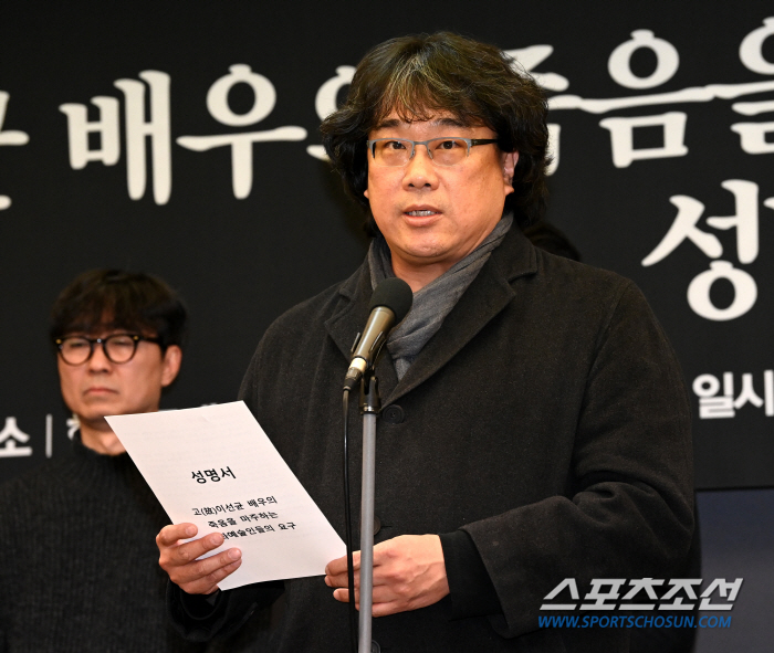 [SC현장] "故이선균 방지법 만들 것"…봉준호 감독→윤종신, 동료 위해…