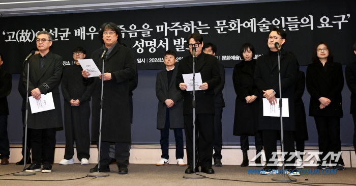 [SC현장] "故이선균 방지법 만들 것"…봉준호 감독→윤종신, 동료 위해…