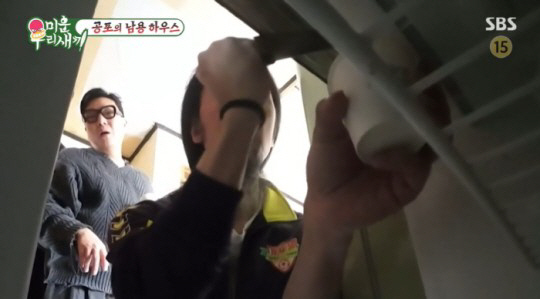 빽가 "서남용, 얼음 대신 성에를...20년 동안 화장실 청소 NO" 경…