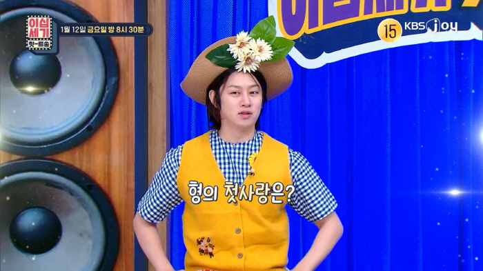 "서장훈, 노래방 가면 꼭 부르는 노래"..최연소 女싱어송라이터 곡은 뭘…