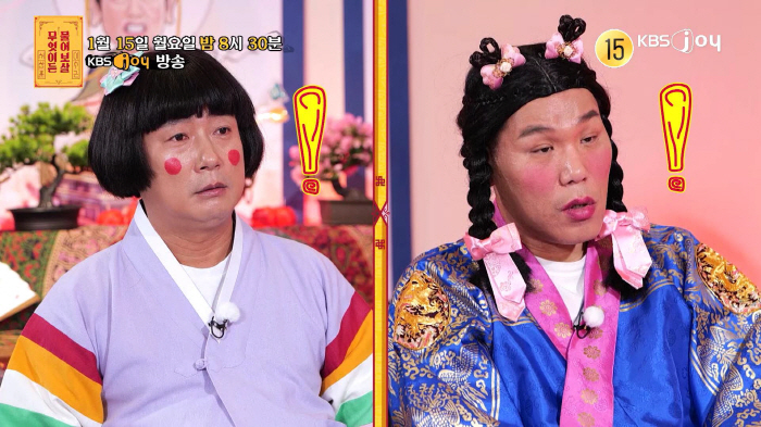 "딴소리 좀 그만하라고!"..서장훈 "장모님때문에 이혼하파" 사연男에 '…