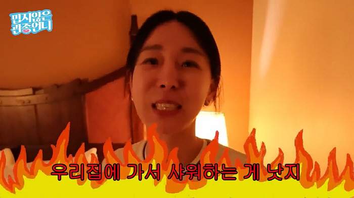 "진짜로 싸움"..이지혜, 하와이 초고가룸에도 온수無 '분노 폭발'('관…