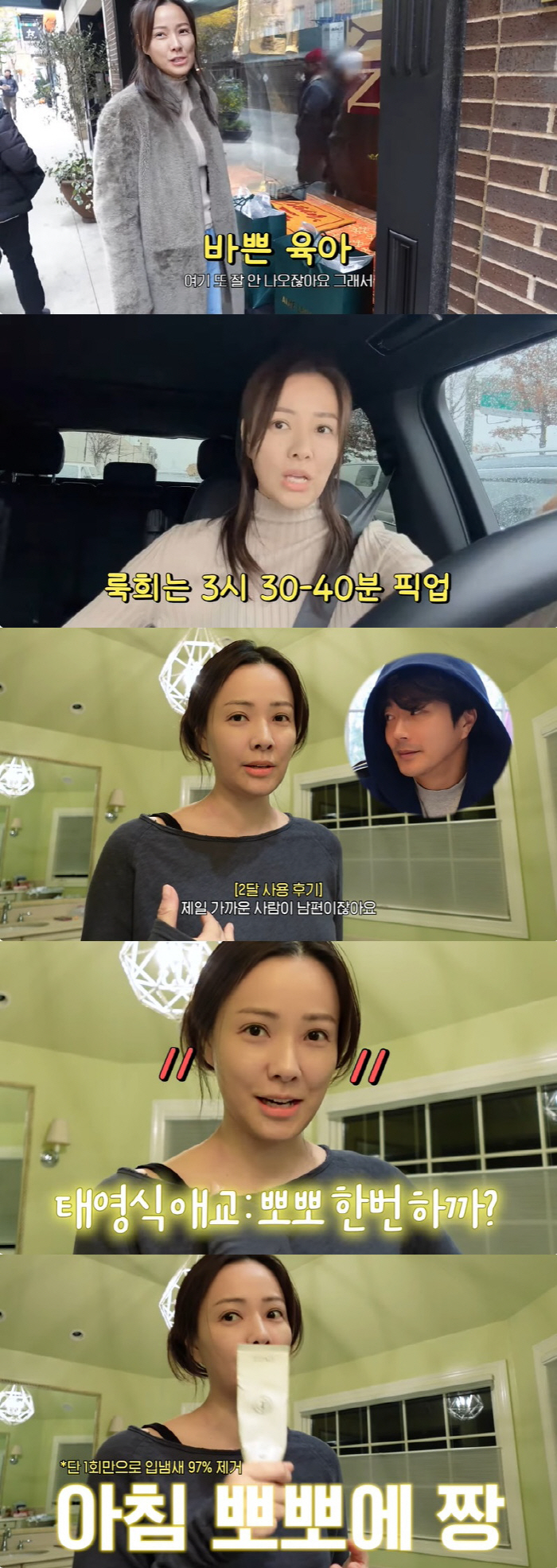 권상우♥손태영, '롱디'에도 신혼 같은 부부 "아침에 일어나면 뽀뽀"