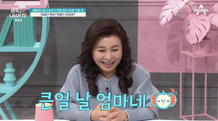"큰일날 엄마네!" 오은영, 유방암 3기 母에 따끔한 일침 "바뀌셔야 합…