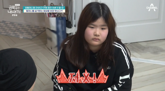 "큰일날 엄마네!" 오은영, 유방암 3기 母에 따끔한 일침 "바뀌셔야 합…