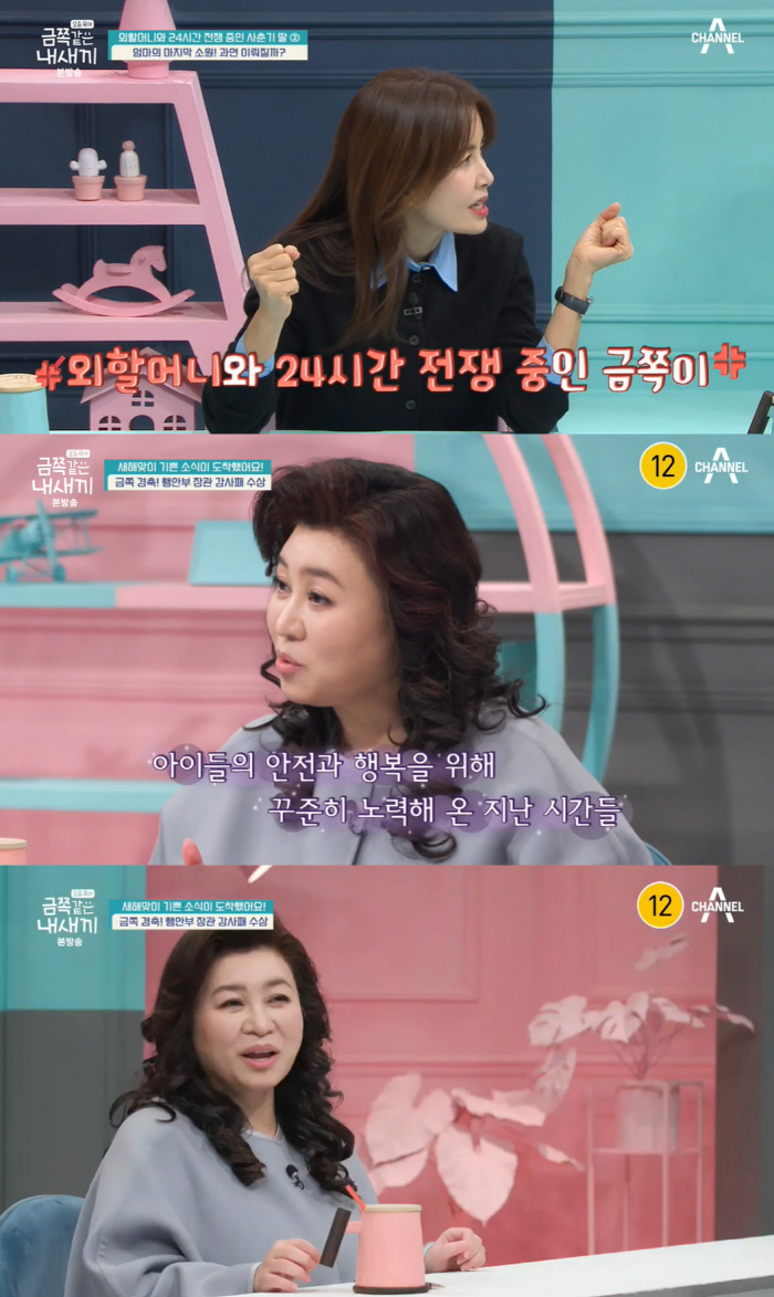 "큰일날 엄마네!" 오은영, 유방암 3기 母에 따끔한 일침 "바뀌셔야 합…