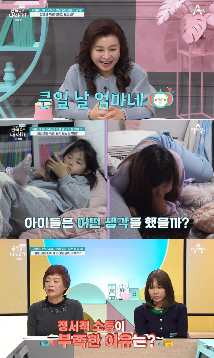 "큰일날 엄마네!" 오은영, 유방암 3기 母에 따끔한 일침 "바뀌셔야 합…