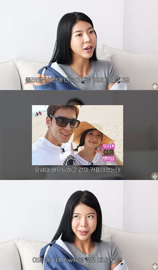 제이제이 "♥줄리엔강 X와이프랑 갔던 하와이로 신혼여행 다녀 와" ('T…