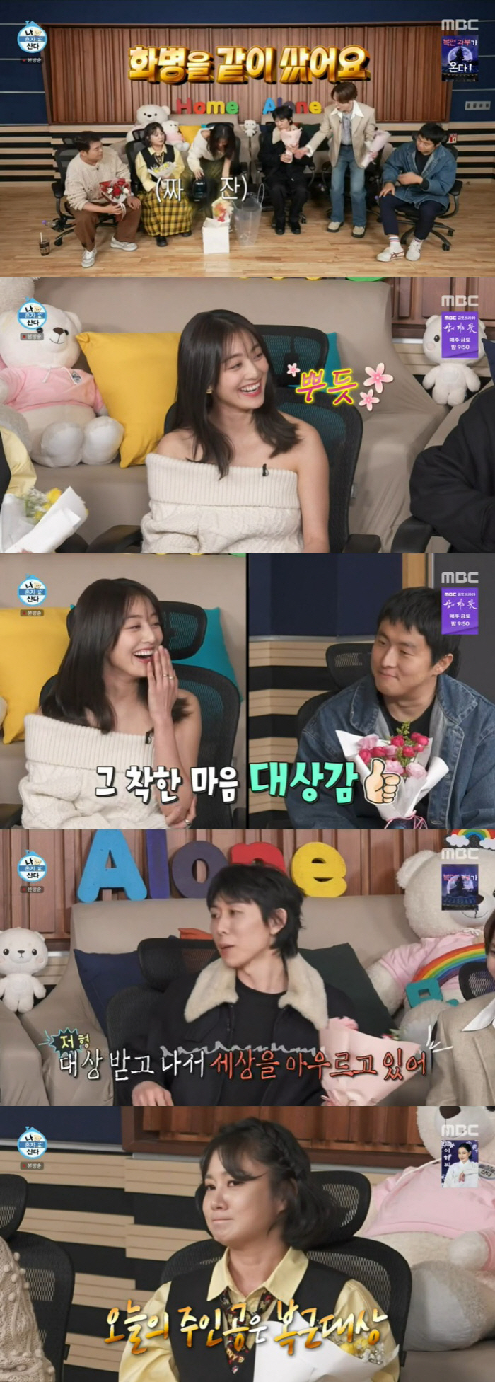 기안84, 대상 수상 후 기세등등 "3대 기획사, 내 말 들어야 돼" (…