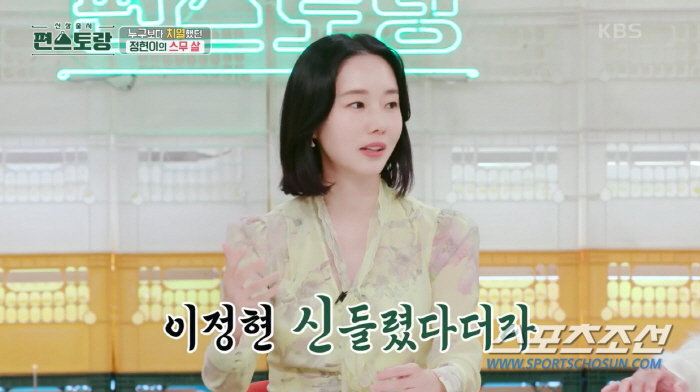 [SC이슈]당신도 들어봤을 "이정현 신들렸다". 데뷔 25년만에 직접 밝…