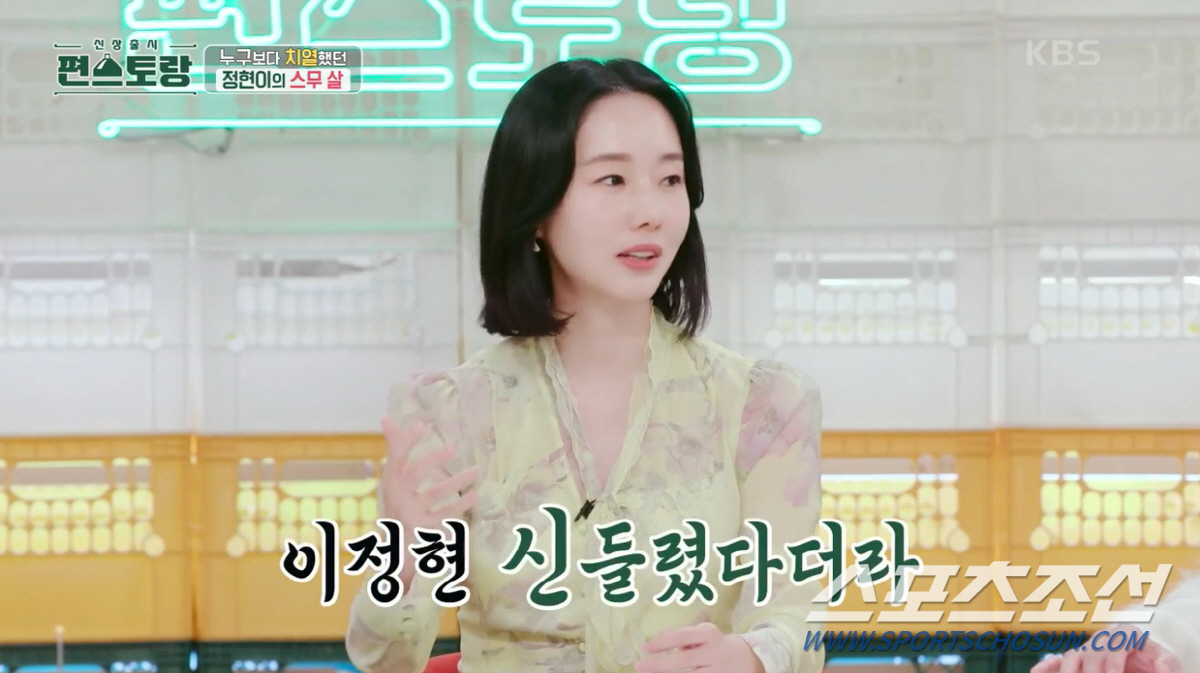 [SC이슈]당신도 들어봤을 "이정현 신들렸다". 데뷔 25년만에 직접 밝…