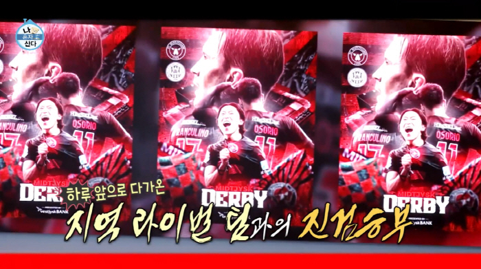 "근육 회복 위해" 조규성, 오로지 '축구' 위해...덴마크서 한겨울 찬…