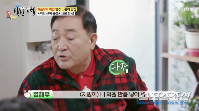 '빚 150억' 임채무, 저작권료만 매달 1백만원? "24집까지 낸 가수…