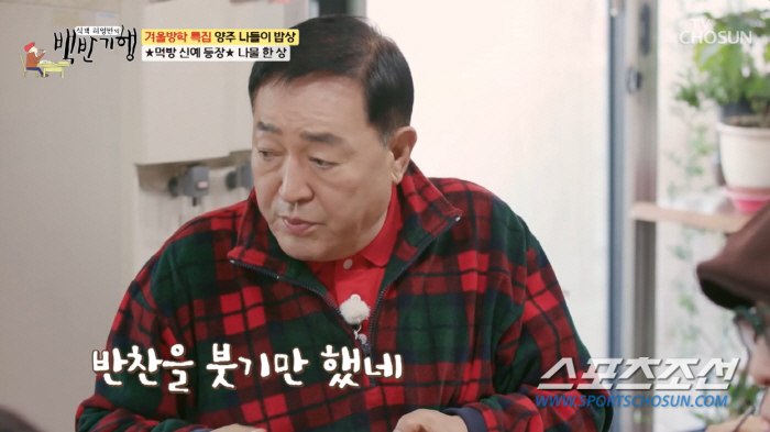 '빚 150억' 임채무, 저작권료만 매달 1백만원? "24집까지 낸 가수…