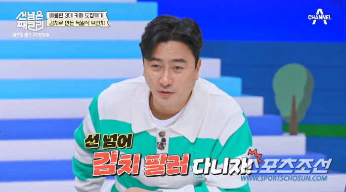'사랑꾼' 안정환, ♥이혜원에 '2억원 통장 프러포즈'. "2억 있으면 …