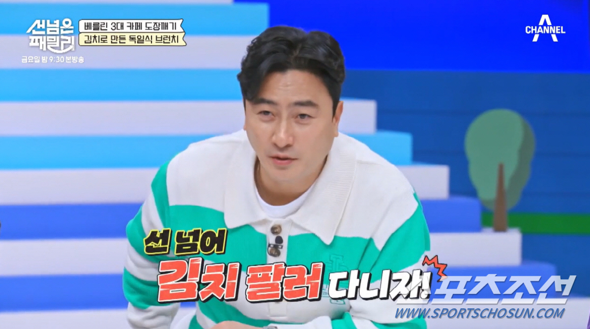 '사랑꾼' 안정환, ♥이혜원에 '2억원 통장 프러포즈'. "2억 있으면 …