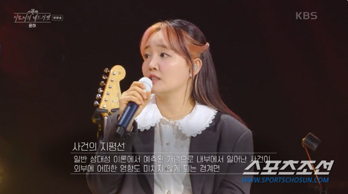 [SC이슈]이효리, 왜 방송국 화장실서 머리 감았나? 윤하, "선배님이 …
