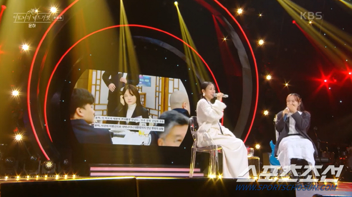 [SC이슈]이효리, 왜 방송국 화장실서 머리 감았나? 윤하, "선배님이 …