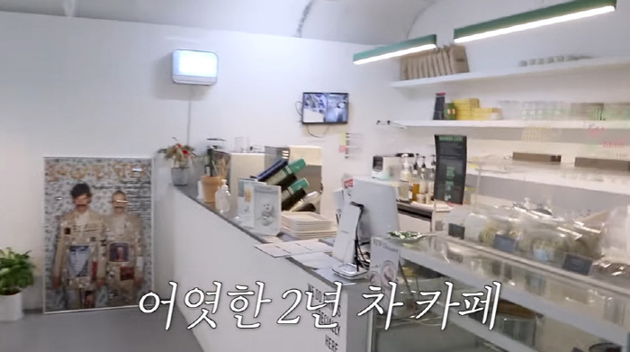 유이, 벌써 2년 차 카페 사장부심 "커피 내 마음대로 마실 수 있어" …