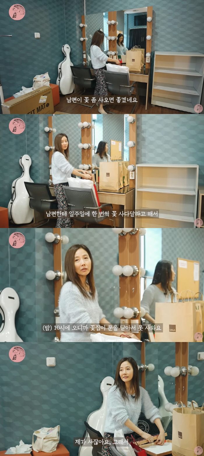 김국진, ♥강수지에 '꽃' 선물하는 로맨티스트..."남편이 꽃 사왔어요"
