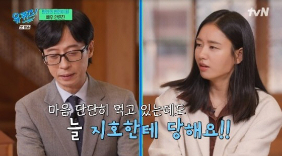 "오늘도 경은이·지호·나은이" 유재석, 가족 ♥사랑도 '1인자' [SC이…