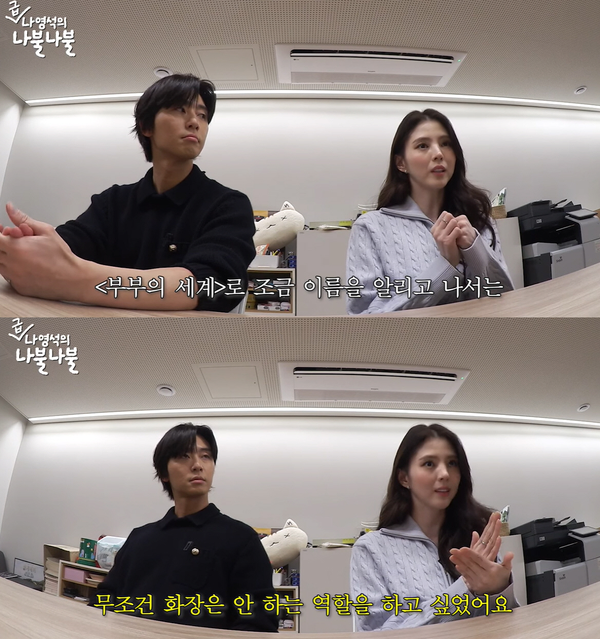 한소희, 노화 악플 대비 "'나 늙었다 어쩔래'..김혜수·김해숙에 고민 …