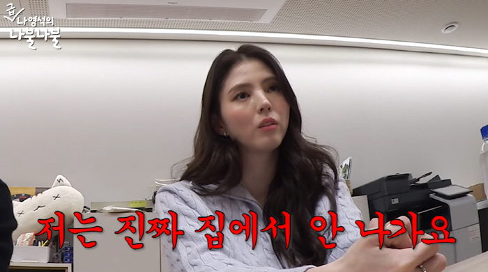 한소희, 노화 악플 대비 "'나 늙었다 어쩔래'..김혜수·김해숙에 고민 …