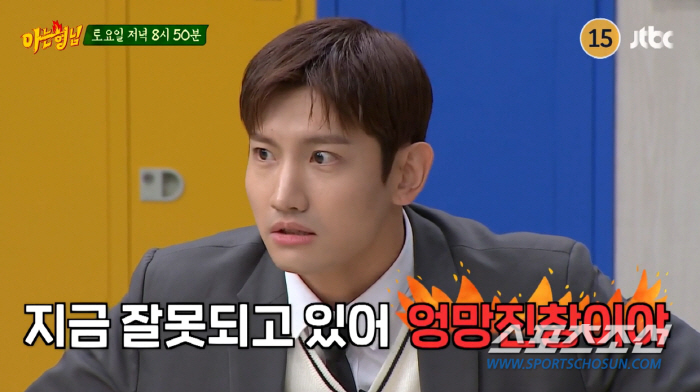 동방신기 최강창민, "SM 사옥 3층은 올렸는데 일개 소속 가수". 이사…