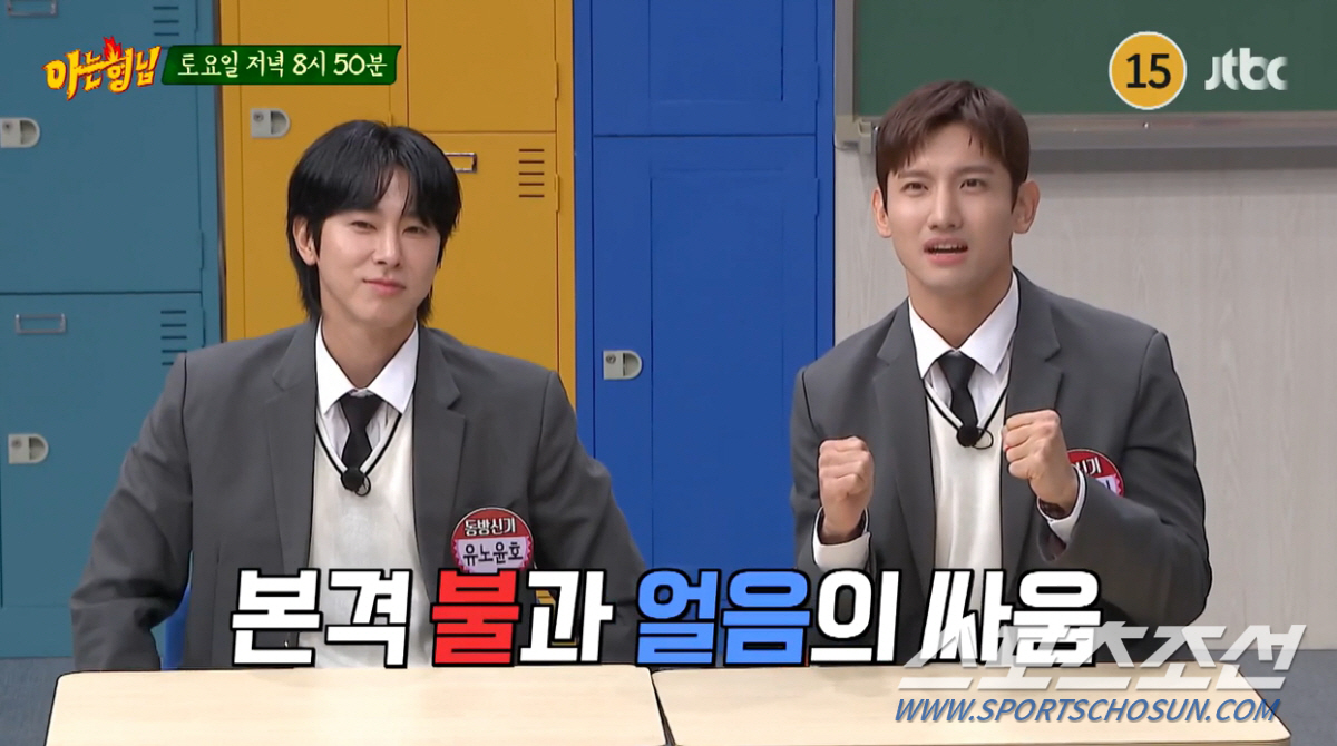 동방신기 최강창민, "SM 사옥 3층은 올렸는데 일개 소속 가수". 이사…