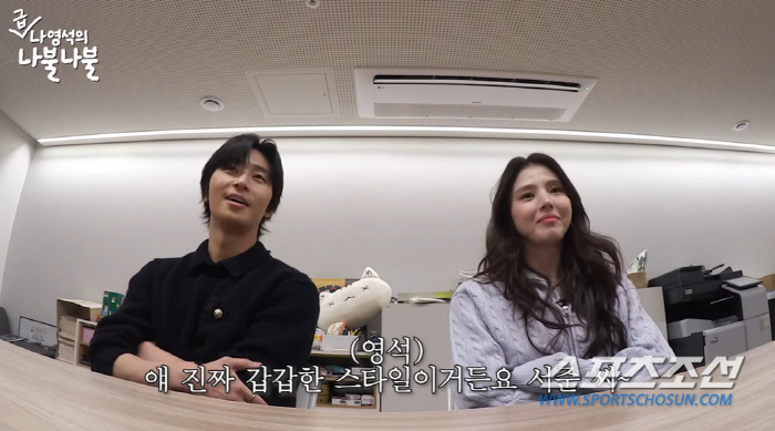 [SC이슈]한소희, 박서준에 "불편해 죽겠더라". 1년간 인사만 하던 어…