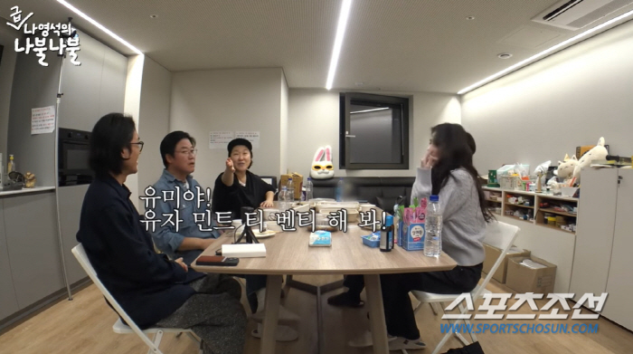 [SC이슈]한소희, 박서준에 "불편해 죽겠더라". 1년간 인사만 하던 어…