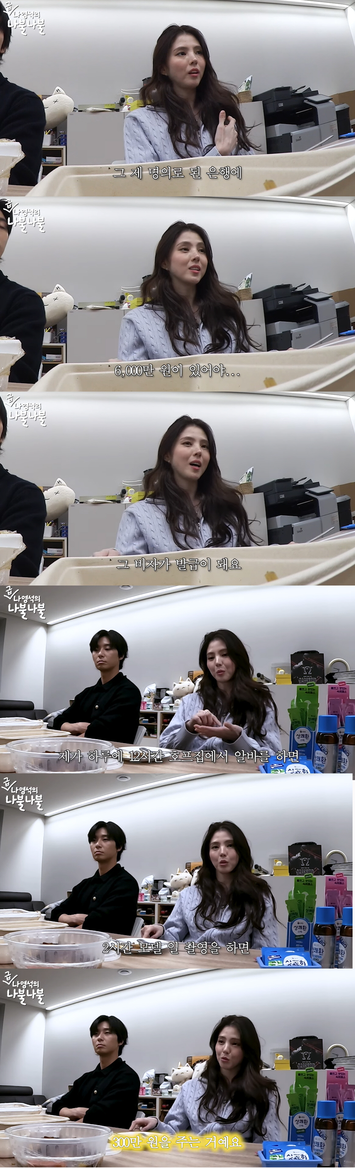 한소희, 고졸 학력 첫 고백 "프랑스 대학 붙었는데 6천만원 없어 못가"…