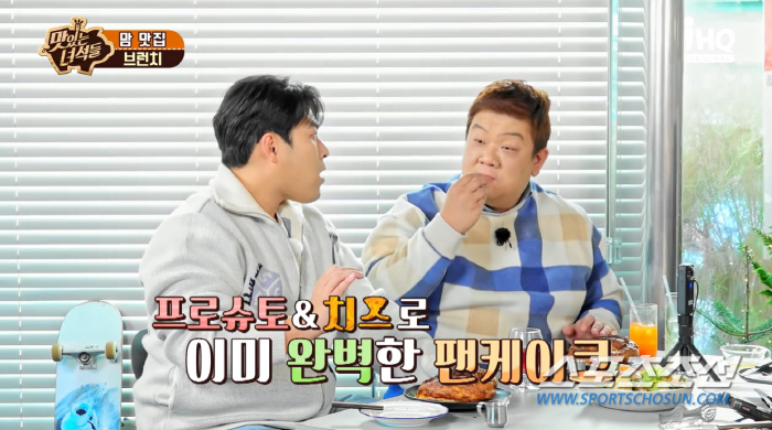 유민상, '어머니 용돈 100만원' 앞에 '한입만 면제권' 포기…"다달이…