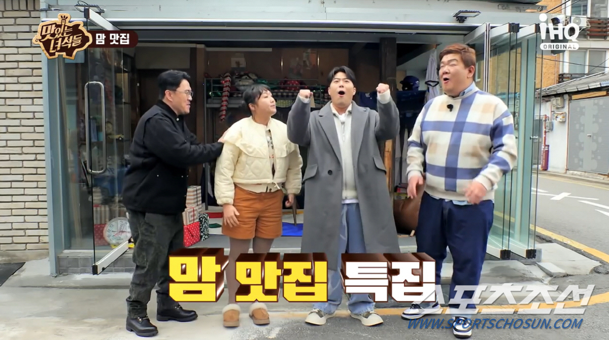 유민상, '어머니 용돈 100만원' 앞에 '한입만 면제권' 포기…"다달이…