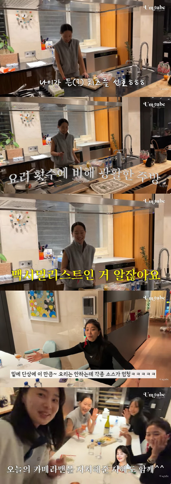 공효진, 군 입대 ♥케빈오 없이 보낸 화려한 크리스마스 "좋은 소식 기다…