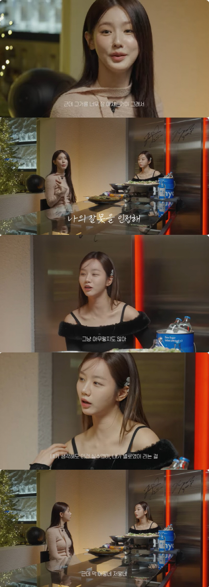 혜리 "이유 없이 내가 싫다는 사람 있더라, 코 크고 얼굴 까맣다고"