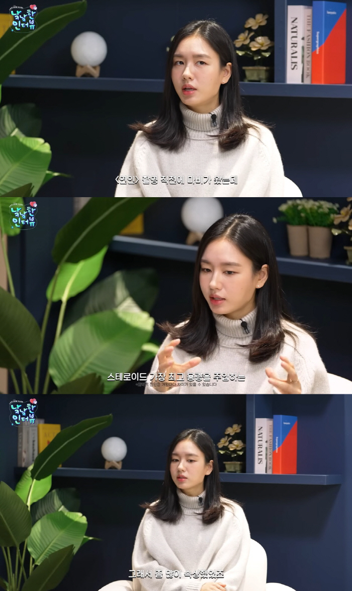 안은진 "안면마비로 문페이스 겪어, 얼굴+ 무릎 부어 속상했다" ('?E…