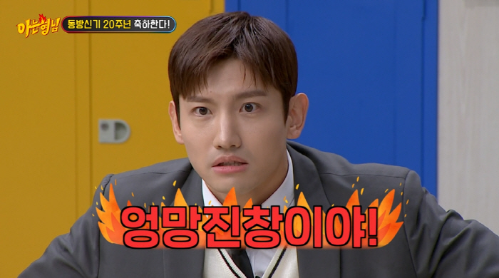 동방신기, SM에 푸대접 받나 "20년간 일했는데 임원 자리 하나 안 줘…