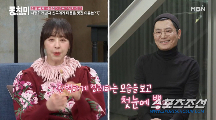 서정희 '6세 연하 건축가 ♥남친', 스위트 매너에 훈훈한 외모까지…단박…