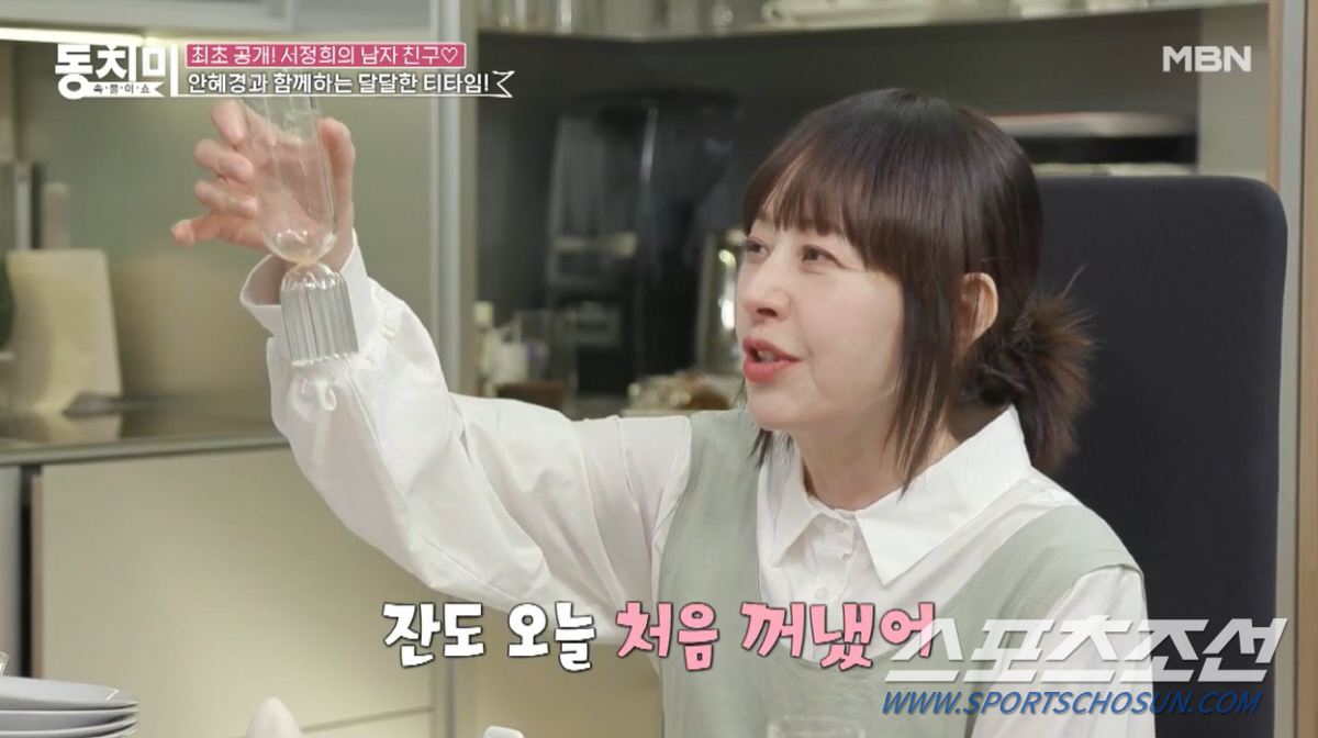 서정희 '6세 연하 건축가 ♥남친', 스위트 매너에 훈훈한 외모까지…단박…