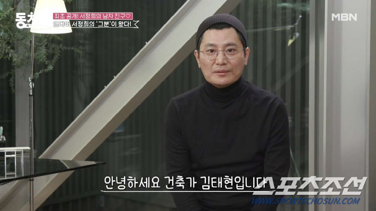 서정희 '6세 연하 건축가 ♥남친', 스위트 매너에 훈훈한 외모까지…단박…