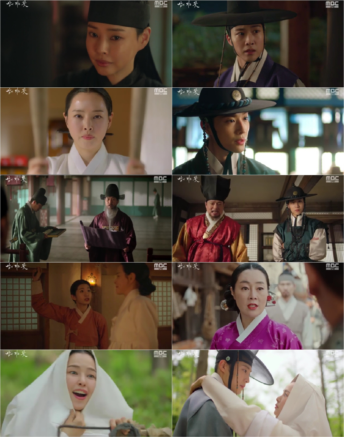 [SC리뷰] 선 넘는 이하늬 '밤에 피는 꽃' 터졌다..시청률 8.2% …