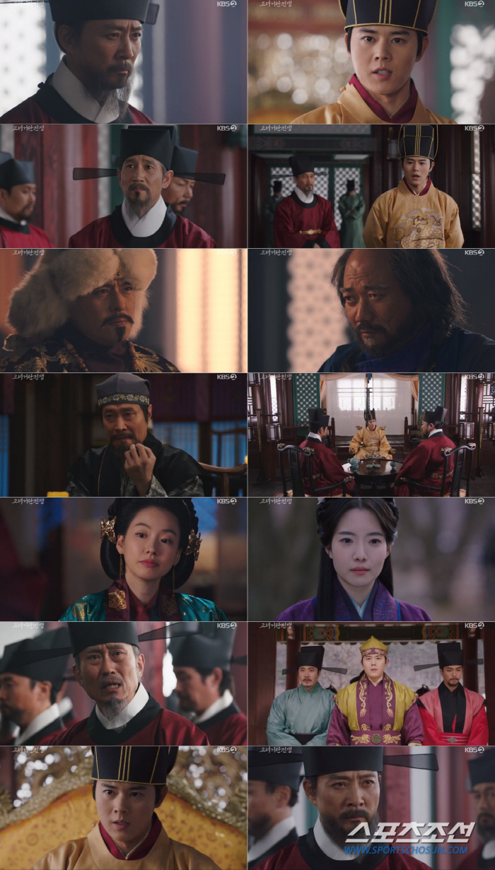 [종합]'고거전' 김동준, 최수종과 극한 대립 끝에 파직…순간 최고 시청…