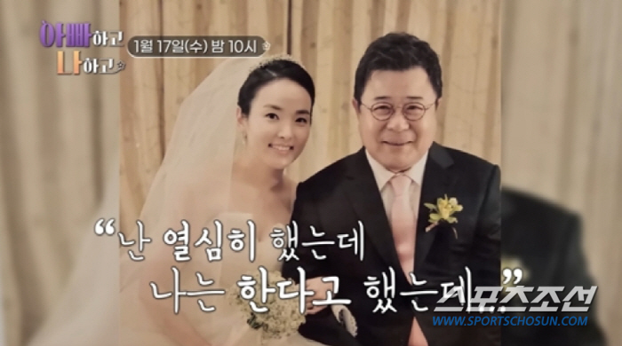 '졸혼 9년차' 백일섭, 딸과는 7년간 '절연 상태'…사위, "차라리 이…