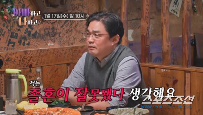 '졸혼 9년차' 백일섭, 딸과는 7년간 '절연 상태'…사위, "차라리 이…