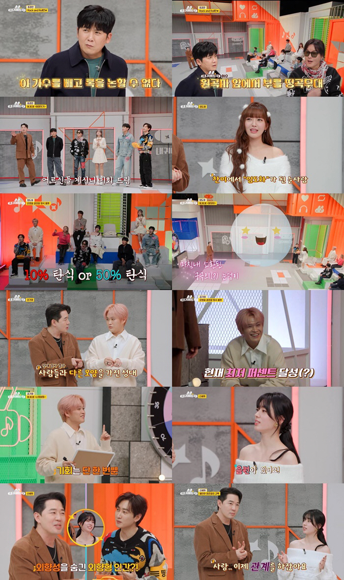 [SC리뷰] AOA 출신 임도화 "찬미 개명한 이유? 母성씨로 바꿔 활동…